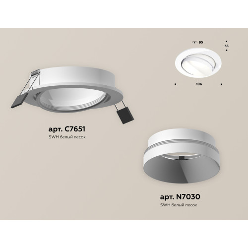 Встраиваемый светильник Ambrella Light Techno Spot XC7651020 (C7651, N7030)