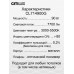 Потолочная люстра Citilux Симпла CL714900G
