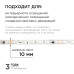 Комплект адресной светодиодной ленты Apeyron 24В 14,4Вт/м smd5050 60д/м IP65 10м RGB (адаптер питания, контроллер)  10-100