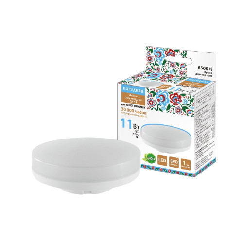 Лампа светодиодная TDM Electric Народная GX53 11W 6500K матовая SQ0340-1553