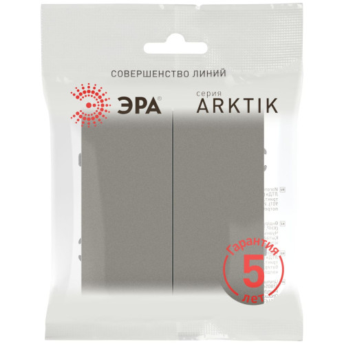 Переключатель Эра Arktik 16-1110-07 перекрёстный двойной 10АХ-250В титан Б0070410