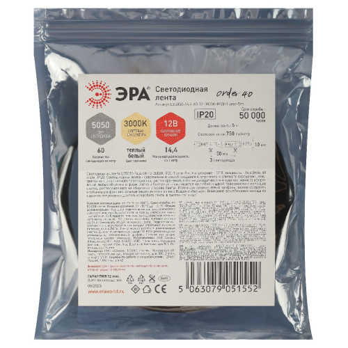 Светодиодная лента Эра 12В 5050 14,4Вт/м 3000K 5м IP20 LS5050-14,4-60-12-3000K-IP20-1 year-5m Б0059909