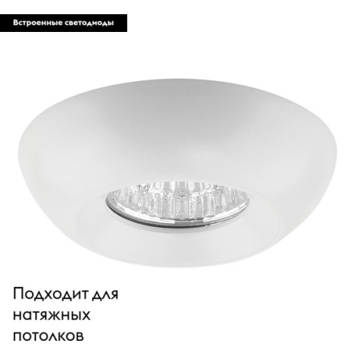 Встраиваемый светодиодный светильник Lightstar Monde 071036