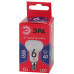 Лампа светодиодная Эра E14 6W 6500K LED R50-6W-865-E14 R Б0045335