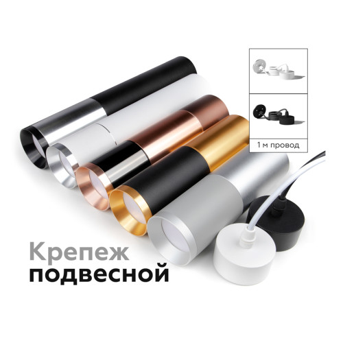 Корпус светильника накладной Ambrella Light DIY Spot C6324