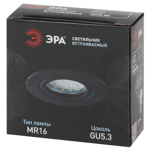 Встраиваемый светильник Эра KL86 BK Б0054351