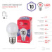 Лампа светодиодная Эра E27 10W 6500K LED P45-10W-865-E27 R Б0045355
