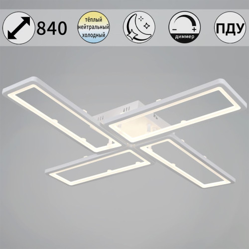 Потолочный светильник Reluce 03629-0.3-04B WH Потолочный светильник Reluce 03629-0.3-04B WH