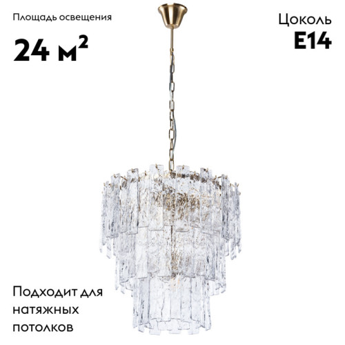 Потолочная люстра Divinare Felis 6005/17 LM-8