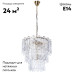 Потолочная люстра Divinare Felis 6005/17 LM-8