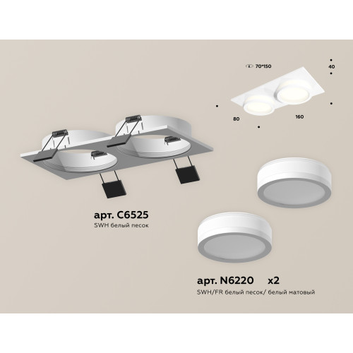 Встраиваемый светильник Ambrella Light Techno Spot XC6525060 (C6525, N6220)