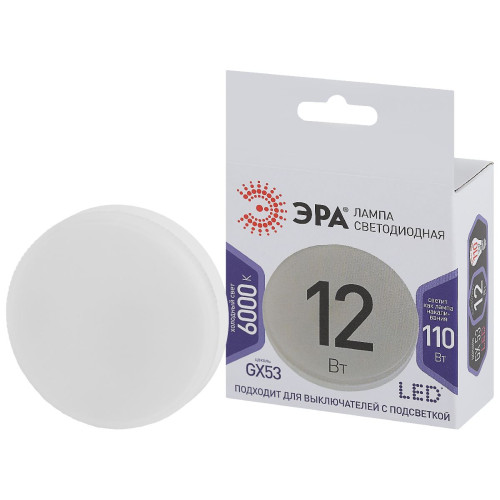 Лампа светодиодная Эра GX53 12W 6000K LED GX-12W-860-GX53 Б0048020