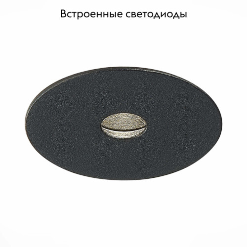 Встраиваемый светильник ST Luce ST217.448.09