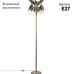 Торшер Citilux Garuda CL420933