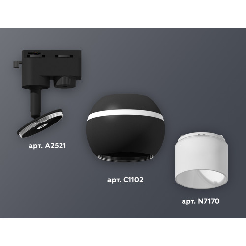 Трековый однофазный светильник с подсветкой Ambrella Light Track System XT1102072 (A2521, C1102, N7170)