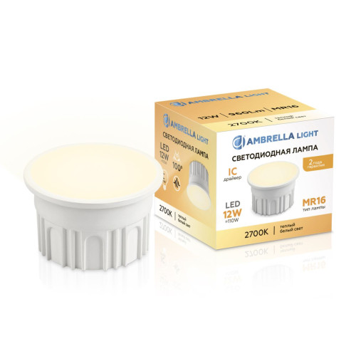 Светодиодный модуль Ambrella Light Bulbing LED MR16-DD 12W IC 2700K 220-240V 100° 212101