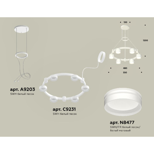 Подвесная люстра Ambrella Light Traditional (A9203, C9231, N8477) XR92031203