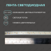 Светодиодная лента Yeelight Pro Hight Voltage 75В, 4Вт, 2700-6500К, 16мм, 20м