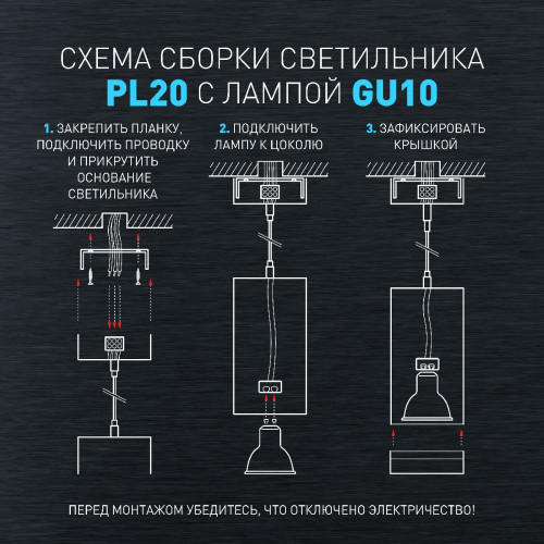 Подвесной светильник Эра PL20 BK Б0058500