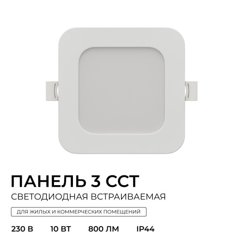 Встраиваемая светодиодная панель Apeyron 3 ССT 06-166