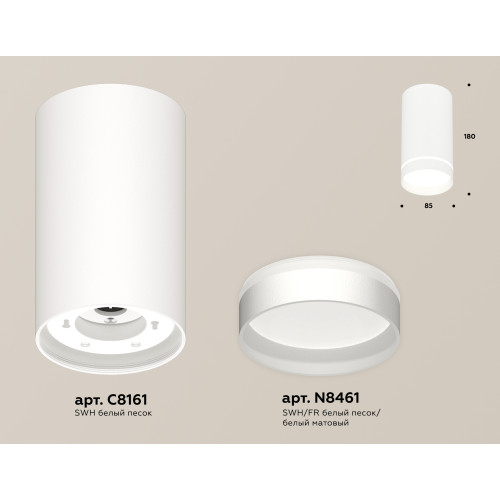 Потолочный светильник Ambrella Light Techno Spot XS8161006 (C8161, N8461)