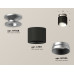 Потолочный светильник Ambrella Light Techno Spot XS7511100 (N7928, C7511, N7033)