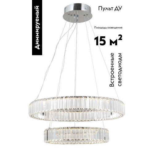 Подвесная люстра Moderli Asti V10735-PL