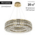 Подвесная люстра Modelux ML.330.600 BS