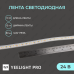 Светодиодная лента Yeelight Pro в силиконовой оболочке 24В, 6,5Вт, 2700-6500К, 12мм, 10м