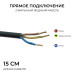 Прожектор CCT с датчиком движения Apeyron 05-53