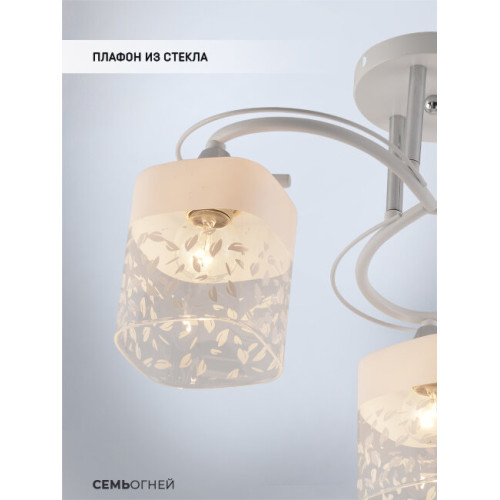 Потолочная люстра Seven Fires Merin SF3373/3C-WT-CR-WT