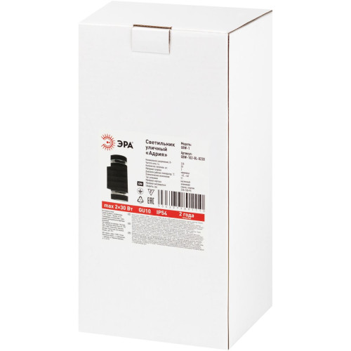 Уличный настенный светильник Эра Адрия GBW-102-BL-0230