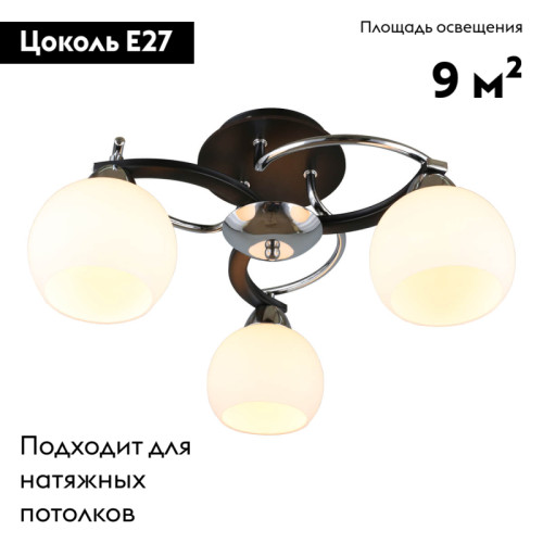 Потолочная люстра Omnilux Caldiero OML-25407-03
