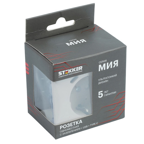 Розетка 1-местная 16А + USB + Type C (механизм) Stekker 250В 20W Мия RST16-3119-08 50482