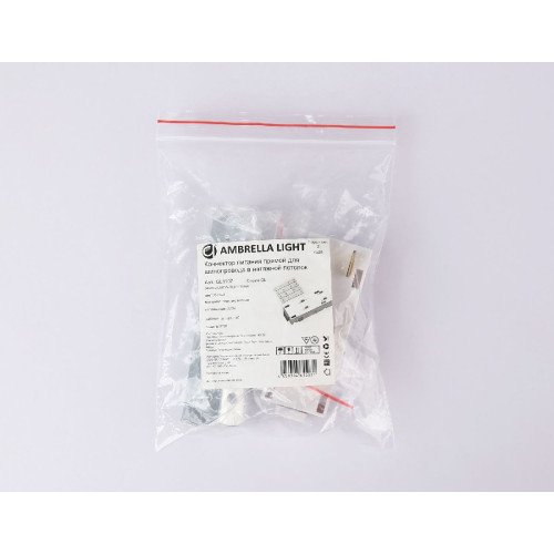 Коннектор питания прямой с соединителем Ambrella Light Magnetic 220V GL1107