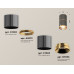 Потолочный светильник Ambrella Light Techno Spot XS7403081 (C7403, A2072, C7403, N7034)