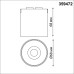 Трековый светильник Novotech Easy Shino 359472