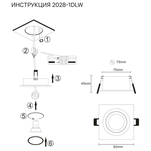 Встраиваемый светильник Simple Story 2028-1DLW