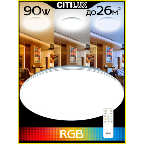 Потолочная люстра Citilux Симпла CL714900G
