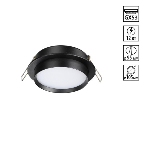 Встраиваемый светильник Novotech Wir Lirio 371032 Встраиваемый светильник Novotech Wir Lirio 371032