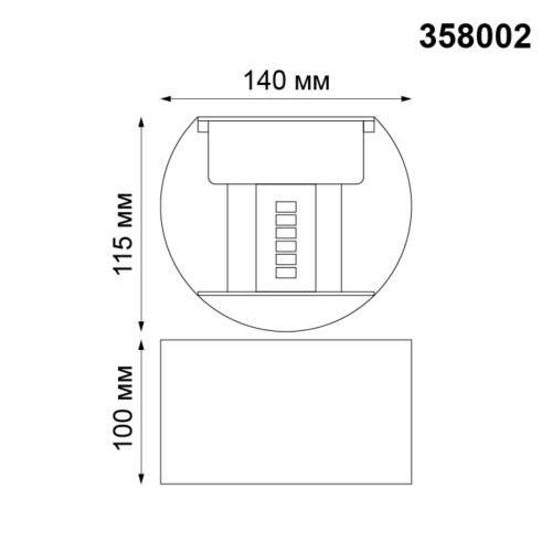 Уличный настенный светодиодный светильник Novotech Kaimas 358002