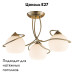 Потолочная люстра Citilux Лайма CL155133