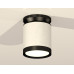 Потолочный светильник Ambrella Light Techno Spot XS8141020 (N8902, C8141, N8113)