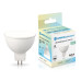 Светодиодная лампа Ambrella Light Bulbing GU5.3 9W 4000K 160904