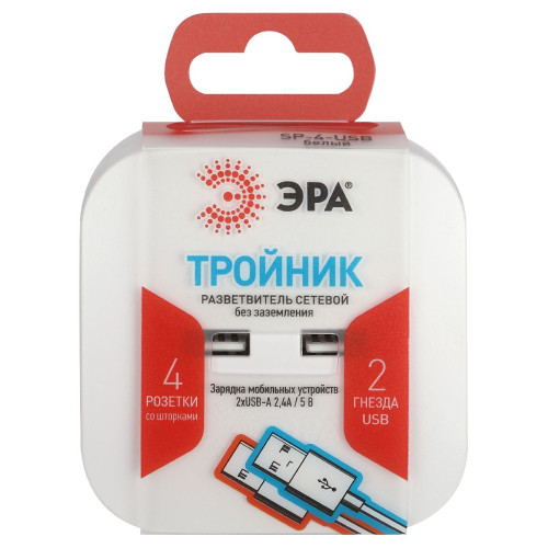 Разветвитель электрический Эра SP-4-USB-W Б0049532