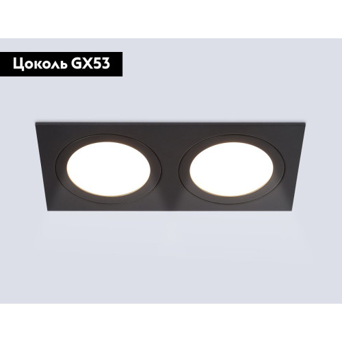 Встраиваемый светильник Ambrella Light Techno spot GX Standard tech TN51827