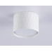 Накладной светильник Ambrella Light GX Standard Tech TN5358
