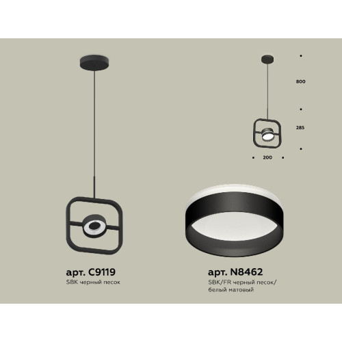 Подвесной светильник Ambrella Light Traditional (C9119, N8462) XB9119152
