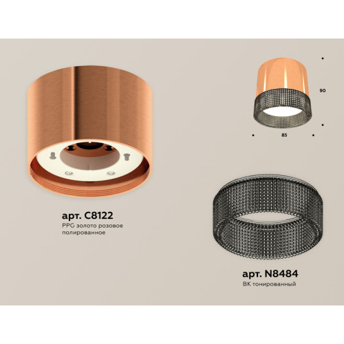 Потолочный светильник Ambrella Light Techno Spot XS8122021 (C8122, N8484)