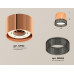 Потолочный светильник Ambrella Light Techno Spot XS8122021 (C8122, N8484)